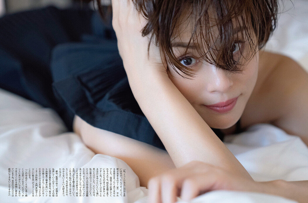 Ryoko Yonekura 米倉涼子, FLASH 2023.04.04 (フラッシュ 2023年4月4日号)