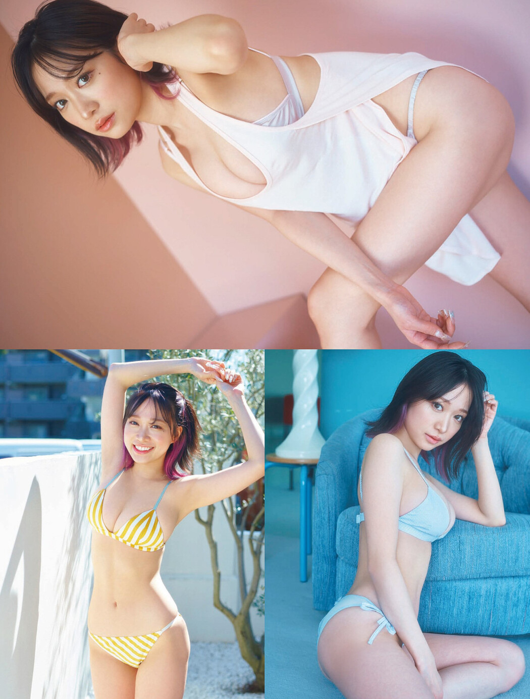 Aoi Haru 青井春, FLASH 2023.04.04 (フラッシュ 2023年4月4日号)