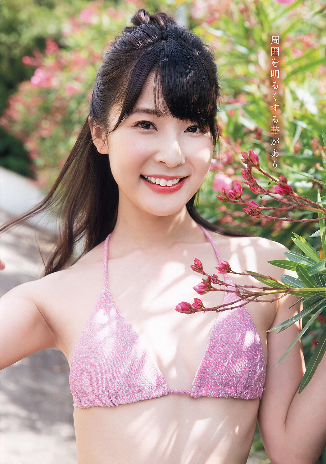 Aya Kawasaki 川崎あや, Young Animal 2019 No.19 (ヤングアニマル 2019年19号)