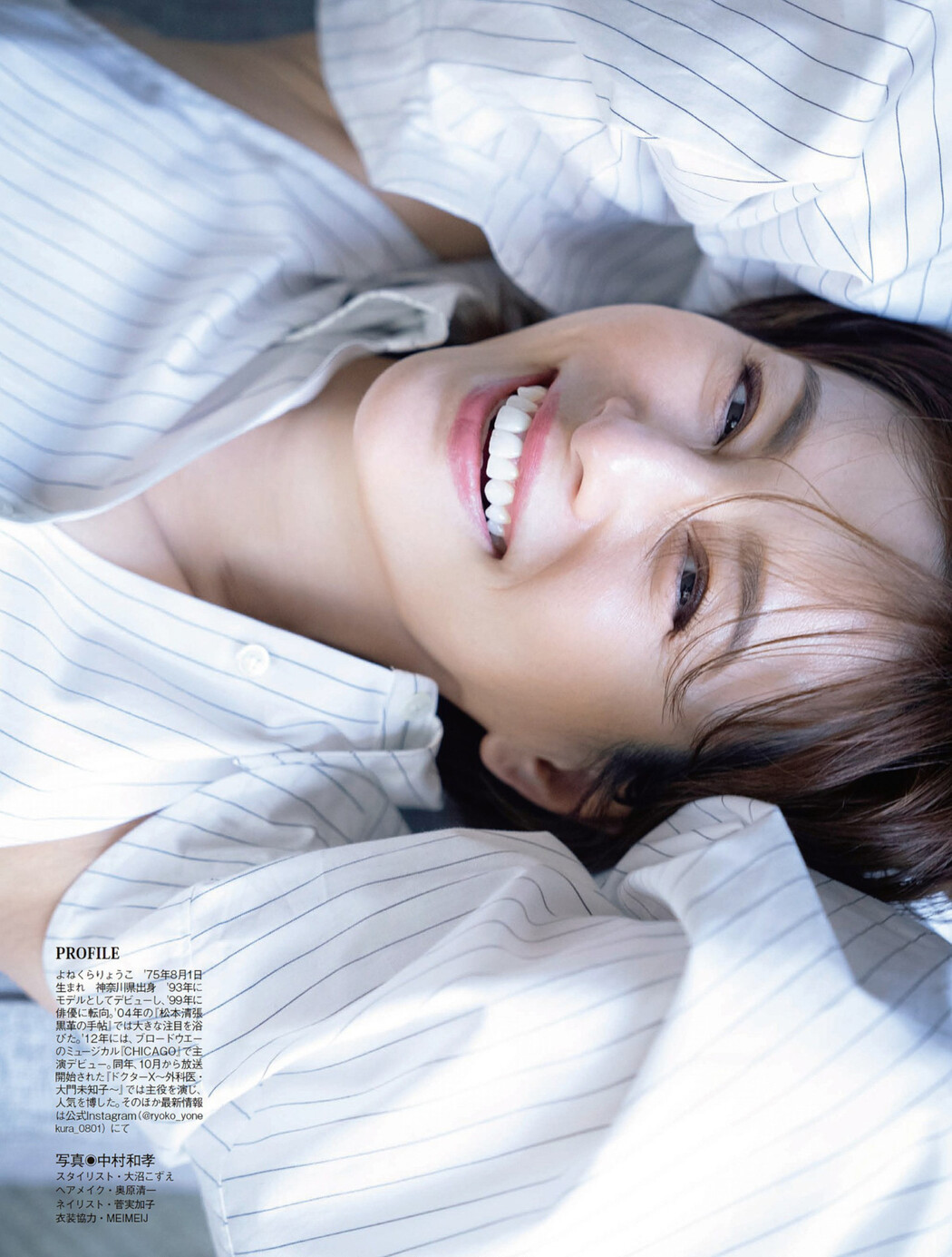 Ryoko Yonekura 米倉涼子, FLASH 2023.04.04 (フラッシュ 2023年4月4日号)