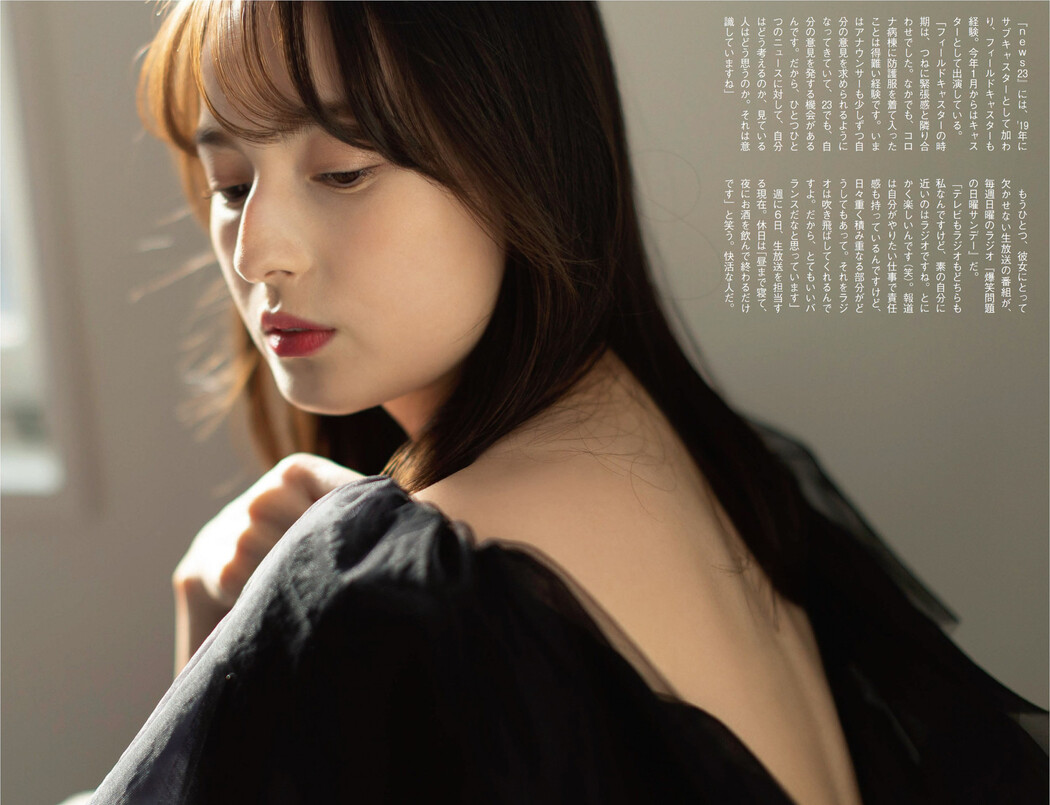 Erika Yamamoto 山本恵里伽, FLASH 2023.04.04 (フラッシュ 2023年4月4日号)