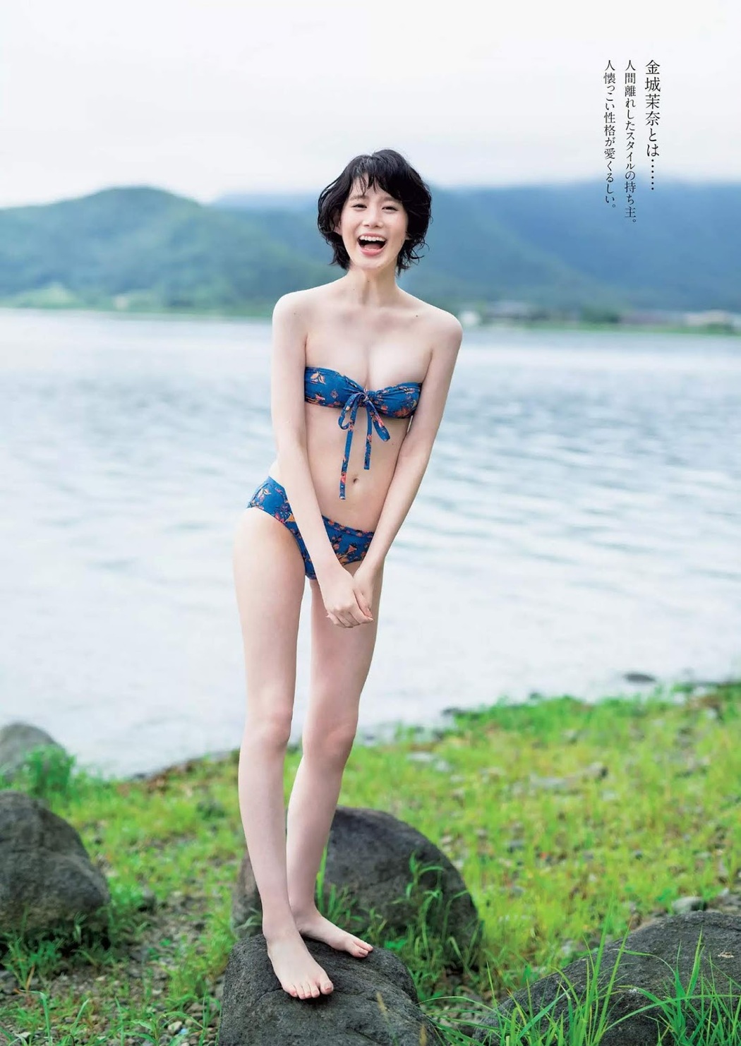 Mana Kinjo 金城茉奈, Weekly Playboy 2019 No.43 (週刊プレイボーイ 2019年43号)
