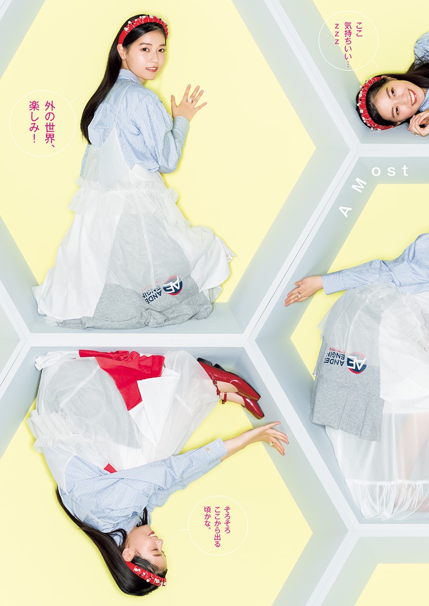 Nanase Nishino 西野七瀬, Young Jump 2023 No.16 (ヤングジャンプ 2023年16号)