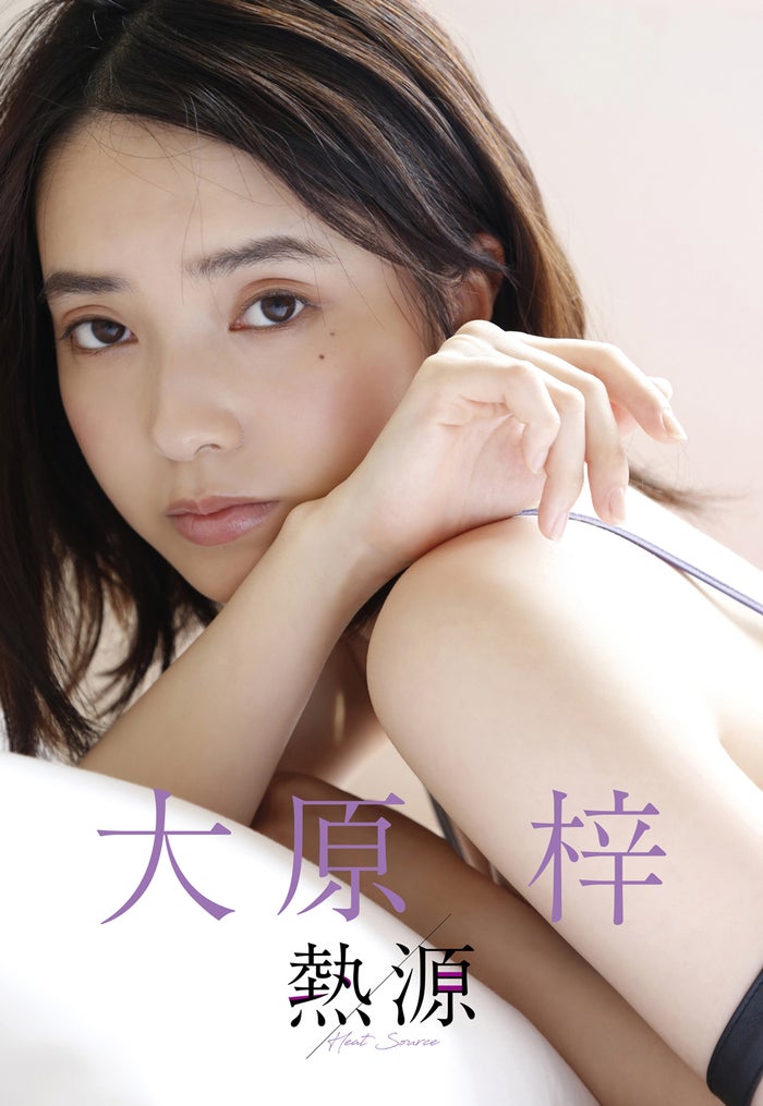 Azusa Ohara 大原梓, Weekly Playboy 2019 No.41 (週刊プレイボーイ 2019年41号)