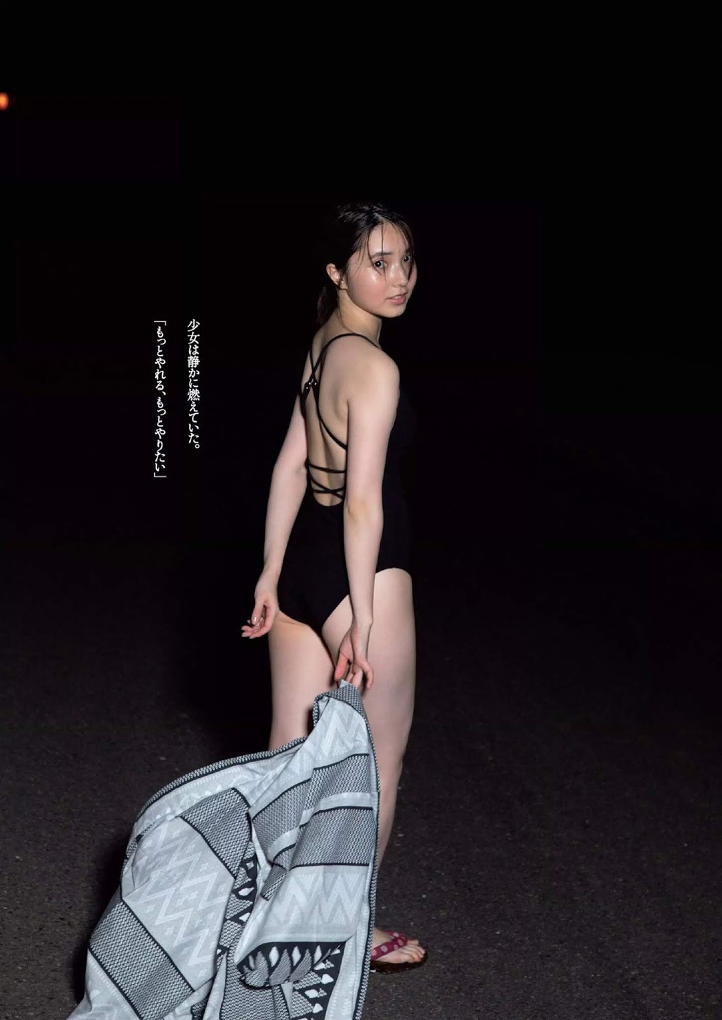 Azusa Ohara 大原梓, Weekly Playboy 2019 No.41 (週刊プレイボーイ 2019年41号)