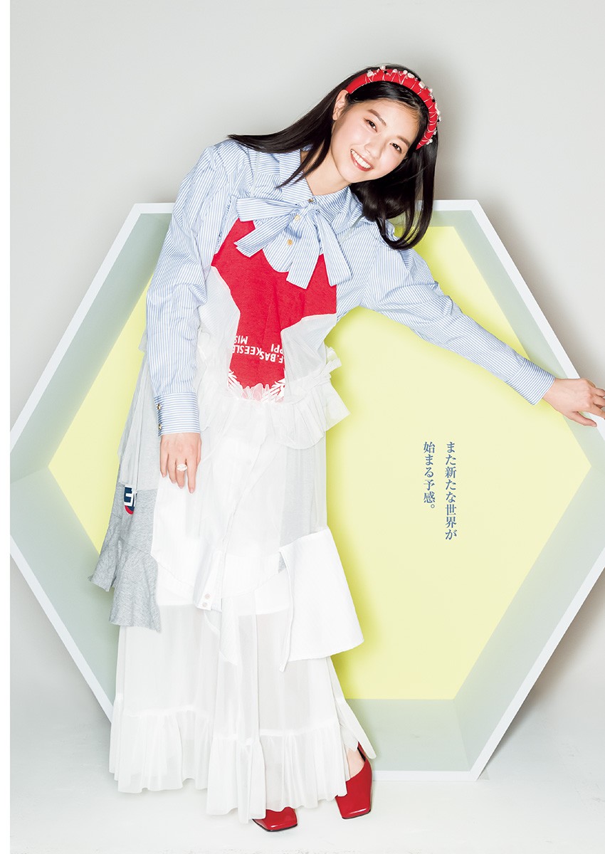 Nanase Nishino 西野七瀬, Young Jump 2023 No.16 (ヤングジャンプ 2023年16号)