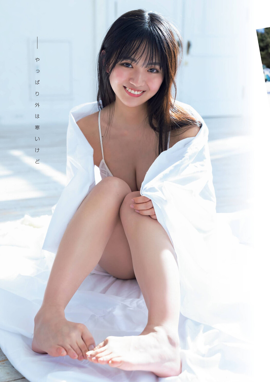 Runa Toyoda 豊田ルナ, Flash グラビアBEST 2022年早春 2022.02.24