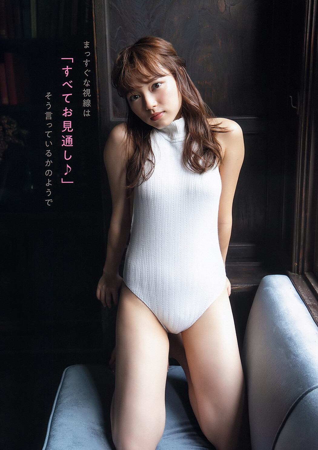 Sayaka Komuro 小室さやか, Young Animal 2019 No.20 (ヤングアニマル 2019年20号)