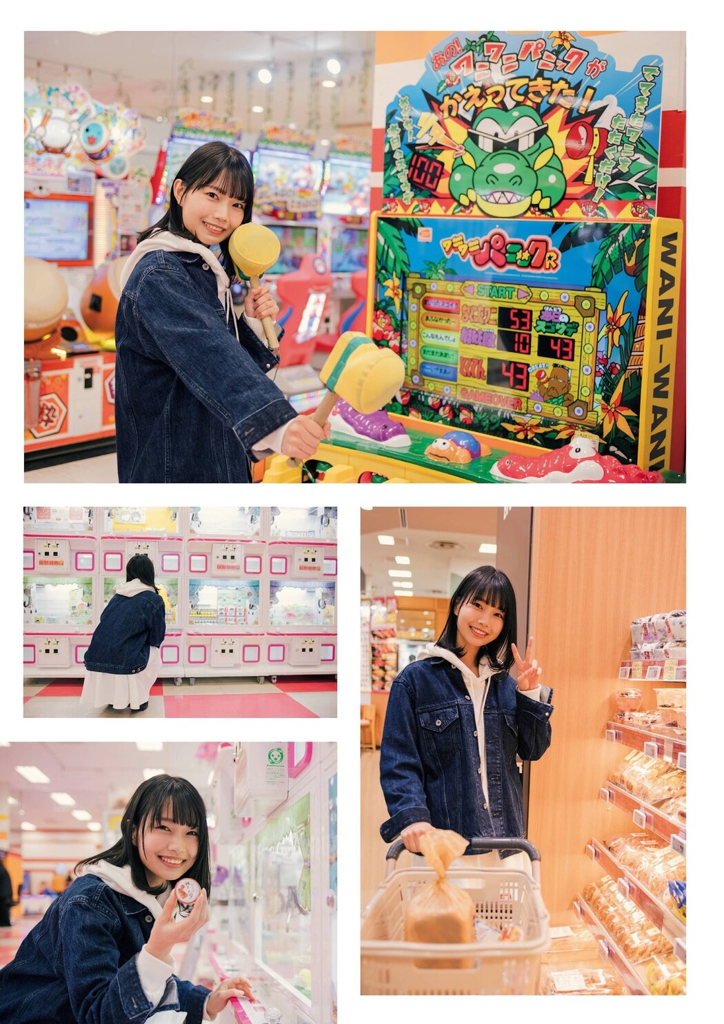 Aya Natsume 夏目綾, Flash グラビアBEST 2022年早春 2022.02.24