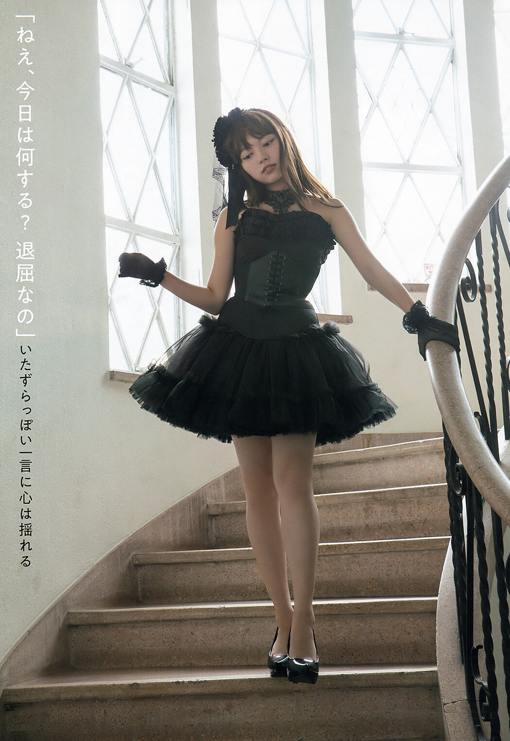 Sayaka Komuro 小室さやか, Young Animal 2019 No.20 (ヤングアニマル 2019年20号)