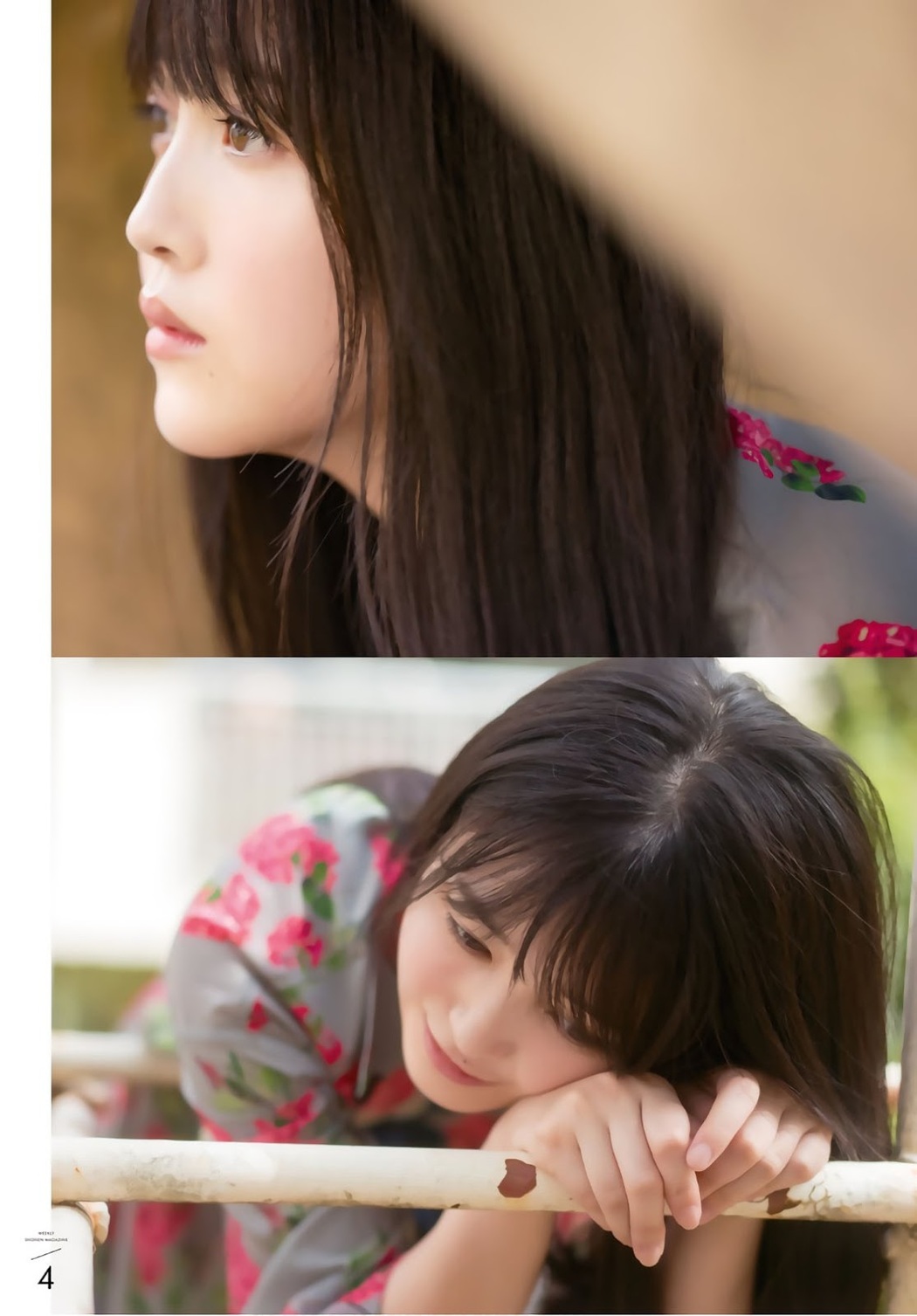 Shiori Kubo 久保史緒里, Shonen Magazine 2019 No.43 (少年マガジン 2019年43号)