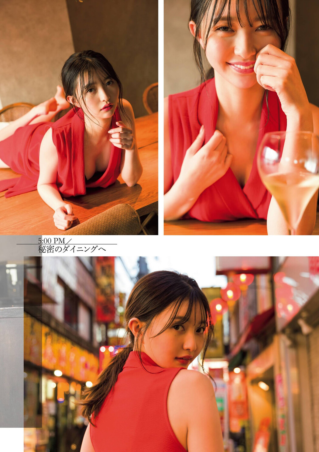 Moca Hashimoto 橋本萌花, Flash グラビアBEST 2022年早春 2022.02.24