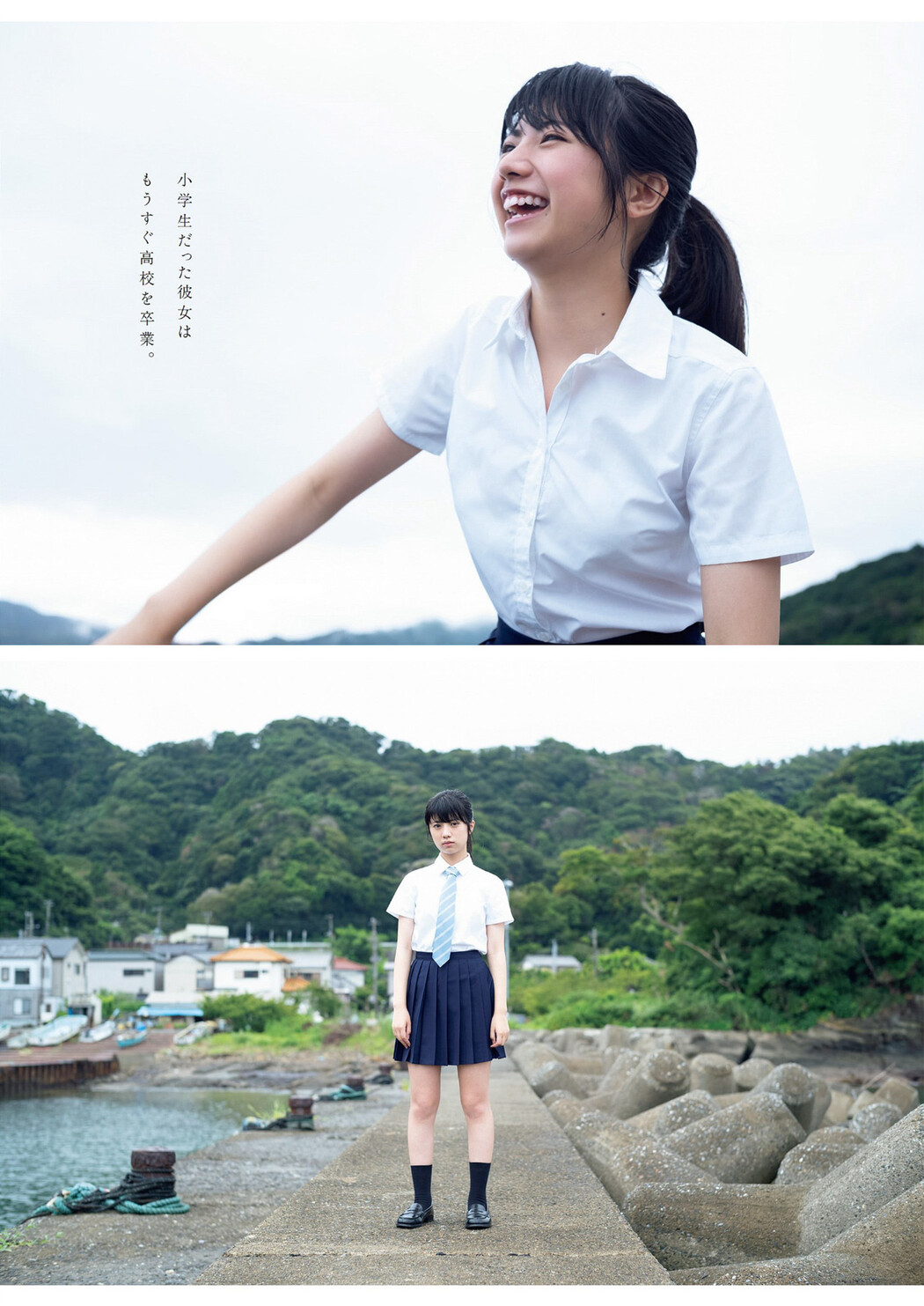 Kaoruko Ishii 石井薫子, Weekly Playboy 2023 No.14 (週刊プレイボーイ 2023年14号)