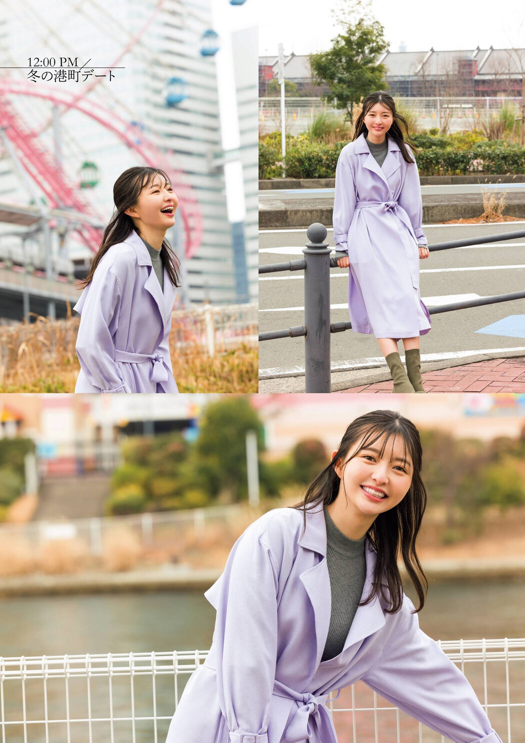 Moca Hashimoto 橋本萌花, Flash グラビアBEST 2022年早春 2022.02.24