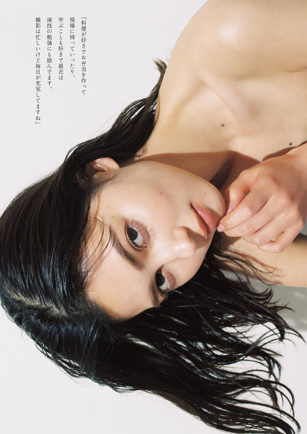 Erica Murakami 村上愛花, Weekly Playboy 2023 No.14 (週刊プレイボーイ 2023年14号)