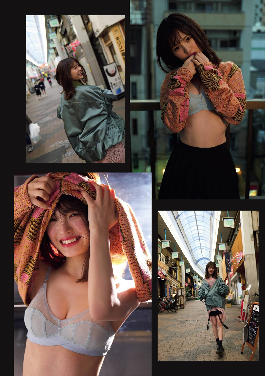 Nao Shinzawa 新澤菜央, Flash グラビアBEST 2022年早春 2022.02.24
