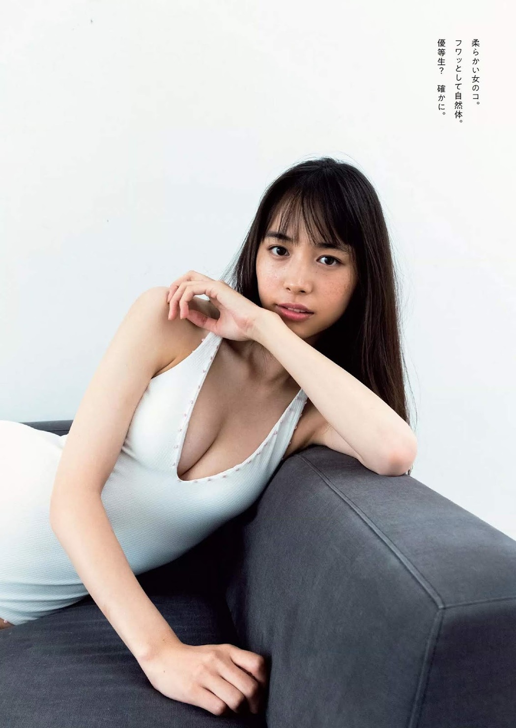 Hiroe Igeta 井桁弘恵, Weekly Playboy 2019 No.44 (週刊プレイボーイ 2019年44号)