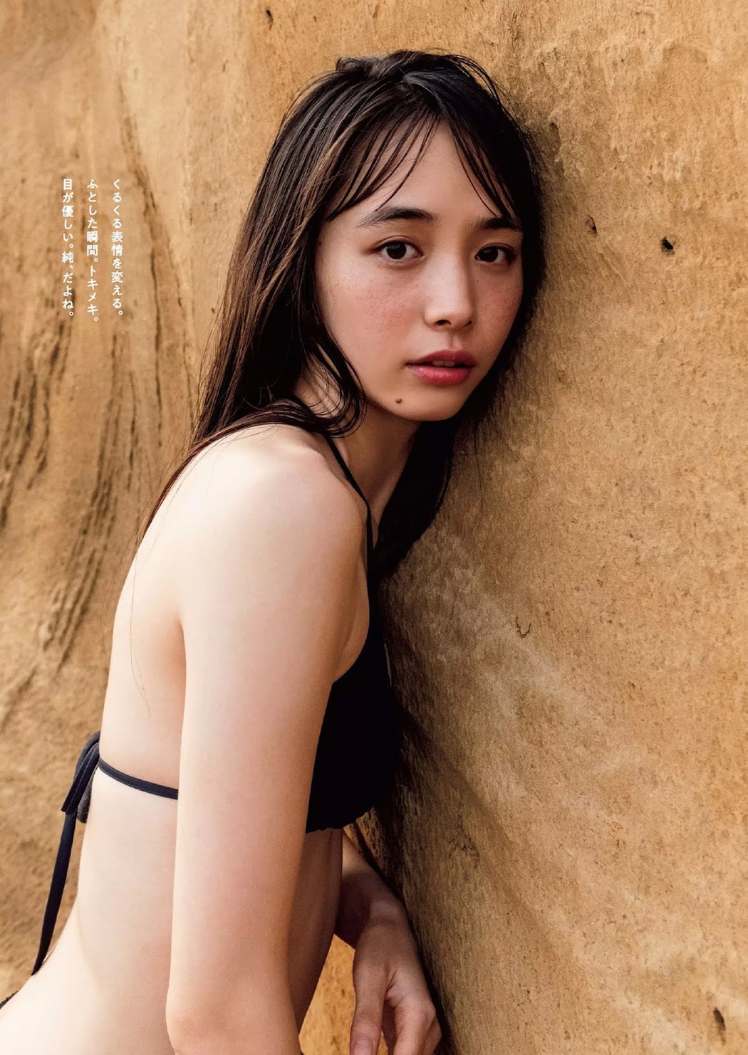 Hiroe Igeta 井桁弘恵, Weekly Playboy 2019 No.44 (週刊プレイボーイ 2019年44号)