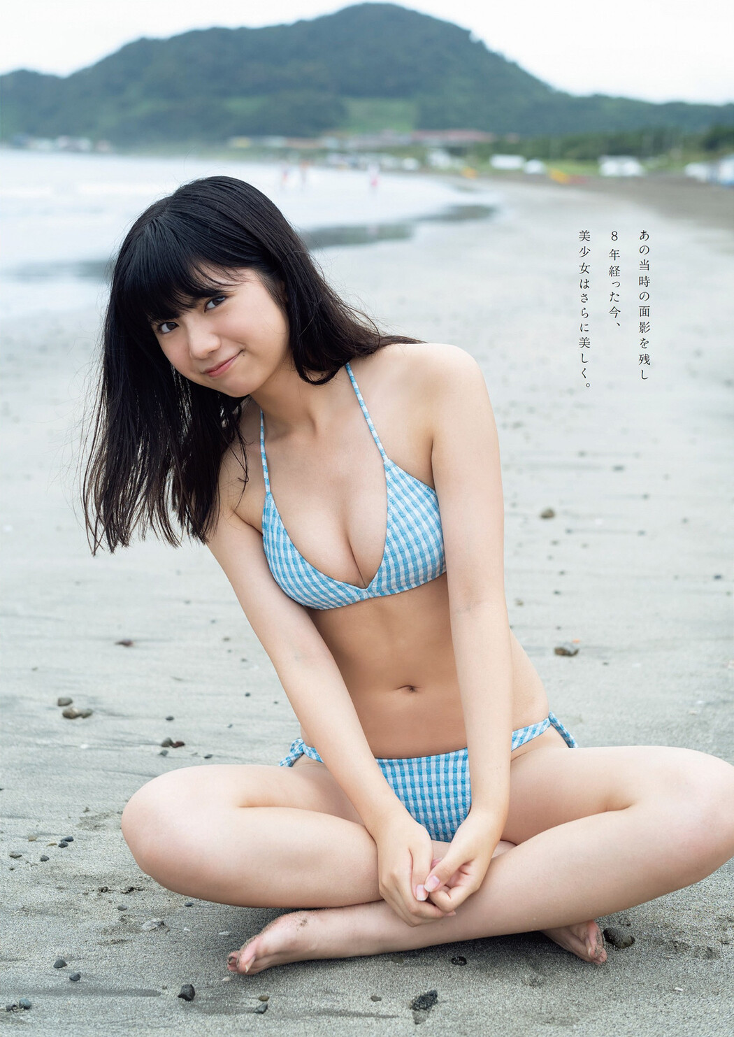 Kaoruko Ishii 石井薫子, Weekly Playboy 2023 No.14 (週刊プレイボーイ 2023年14号)