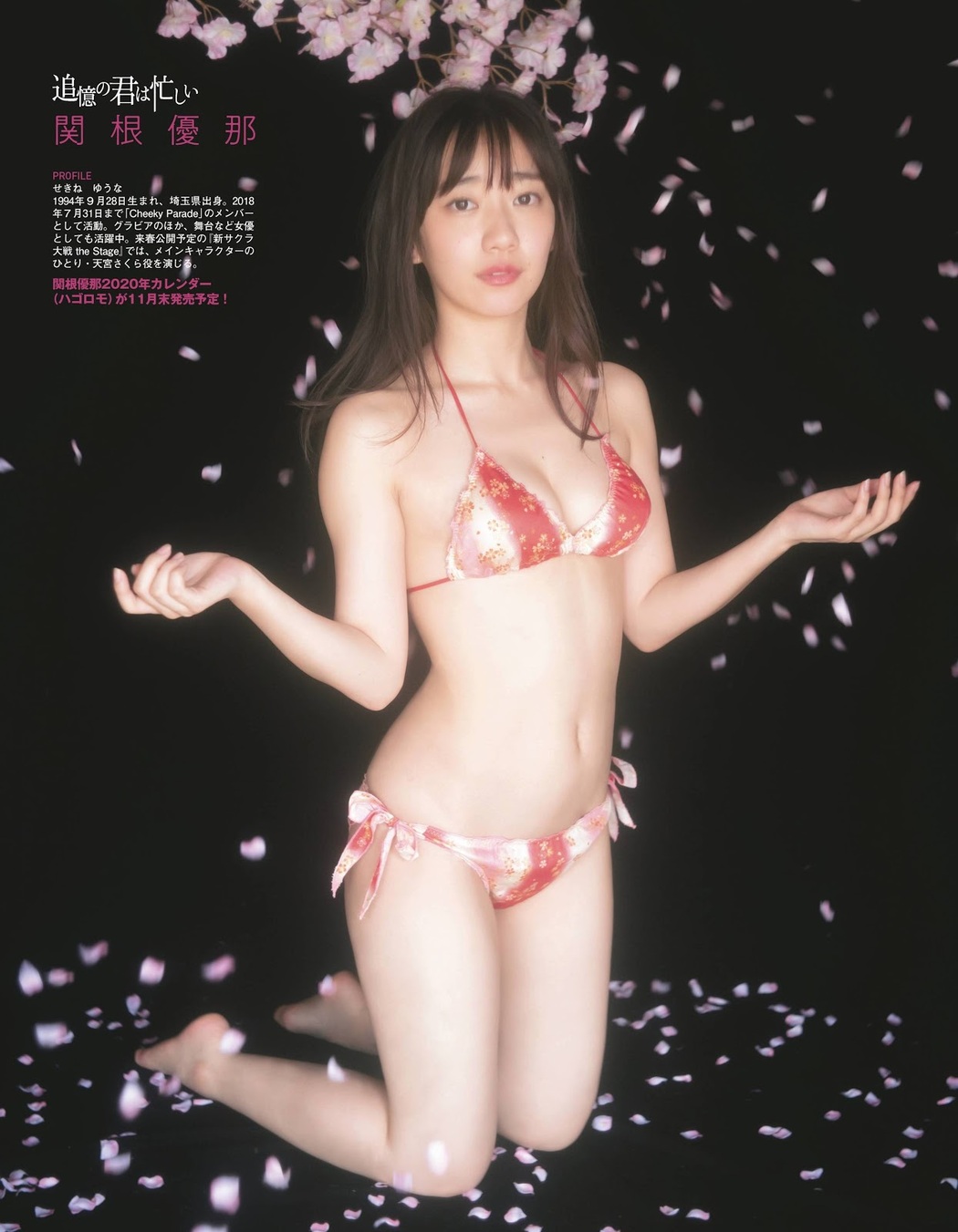 Yuna Sekine 関根優那, Ex-Taishu 2019.11 (EX大衆 2019年11月号)