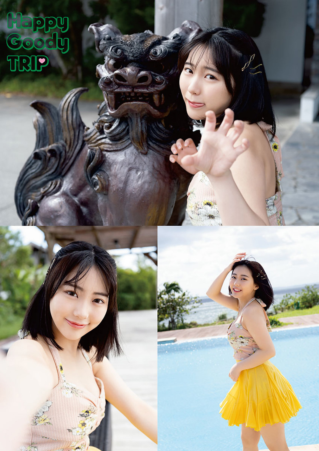 Miku Tanaka 田中美久, Young Animal 2023 No.07 (ヤングアニマル 2023年7号)