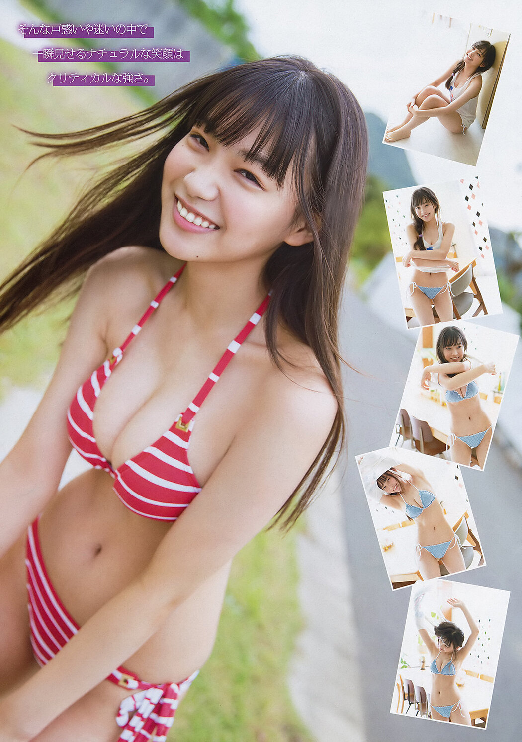 Haruna Yoshizawa 吉澤遥奈, Young Magazine 2019 No.48 (ヤングマガジン 2019年48号)