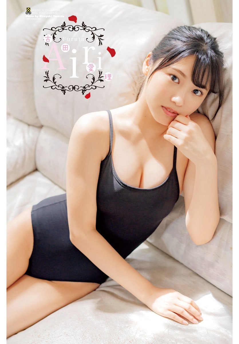 Airi Furuta 古田愛理, Shonen Champion 2019 No.44 (少年チャンピオン 2019年44号)
