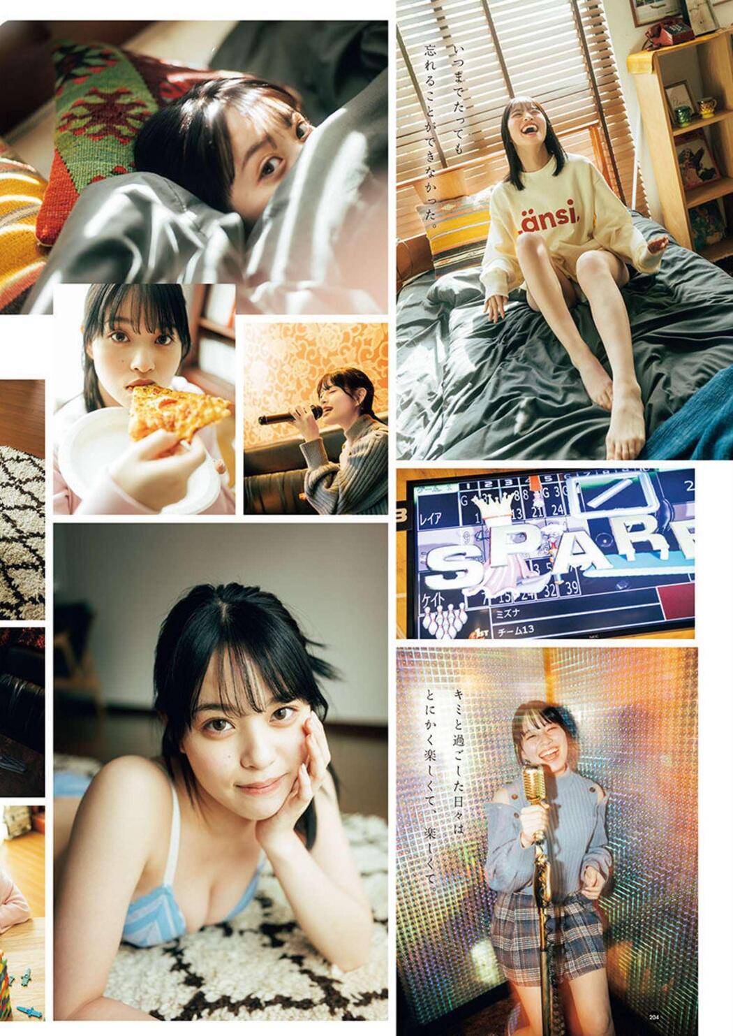 Reia Inoko 猪子れいあ, Young Champion Retsu 2023 No.04 (ヤングチャンピオン烈 2023年4号)