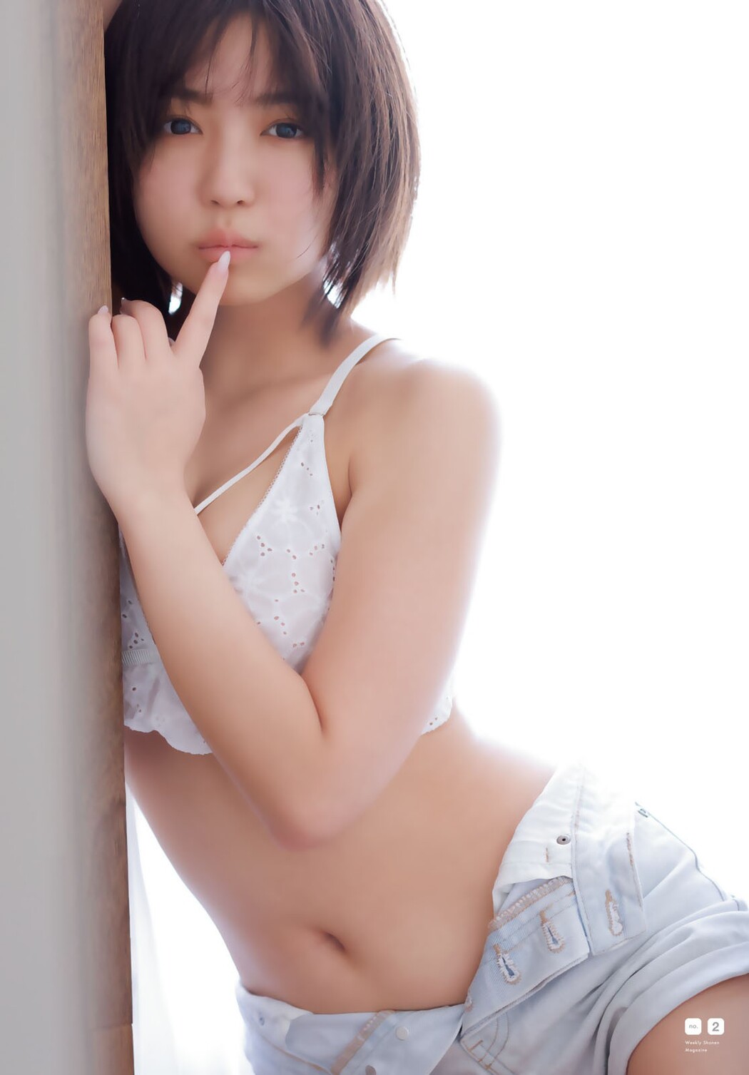 Yuno Ohara 大原優乃, Shonen Magazine 2023 No.16 (週刊少年マガジン 2023年16号)