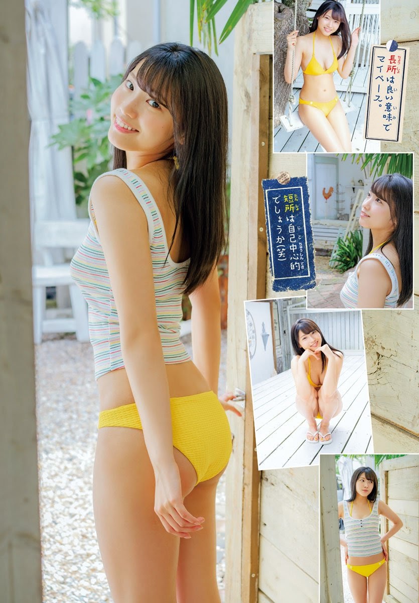 Airi Furuta 古田愛理, Shonen Champion 2019 No.44 (少年チャンピオン 2019年44号)