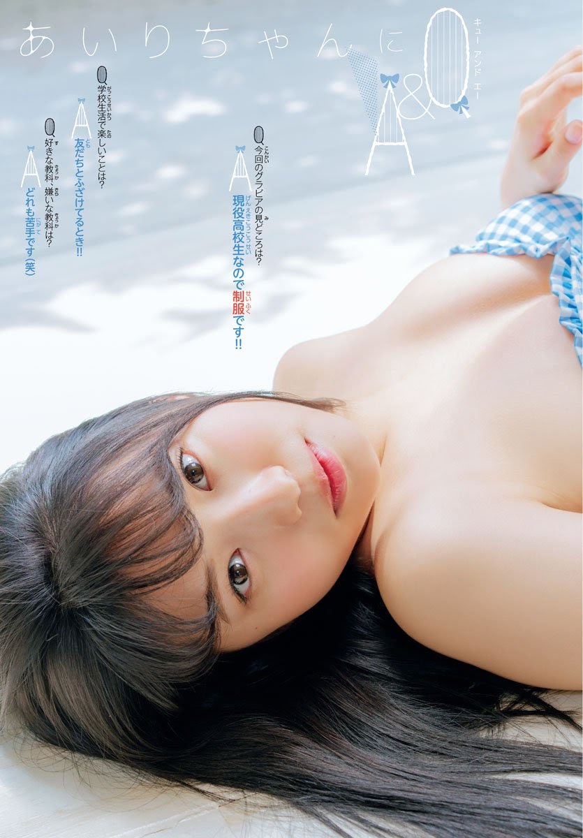 Airi Furuta 古田愛理, Shonen Champion 2019 No.44 (少年チャンピオン 2019年44号)
