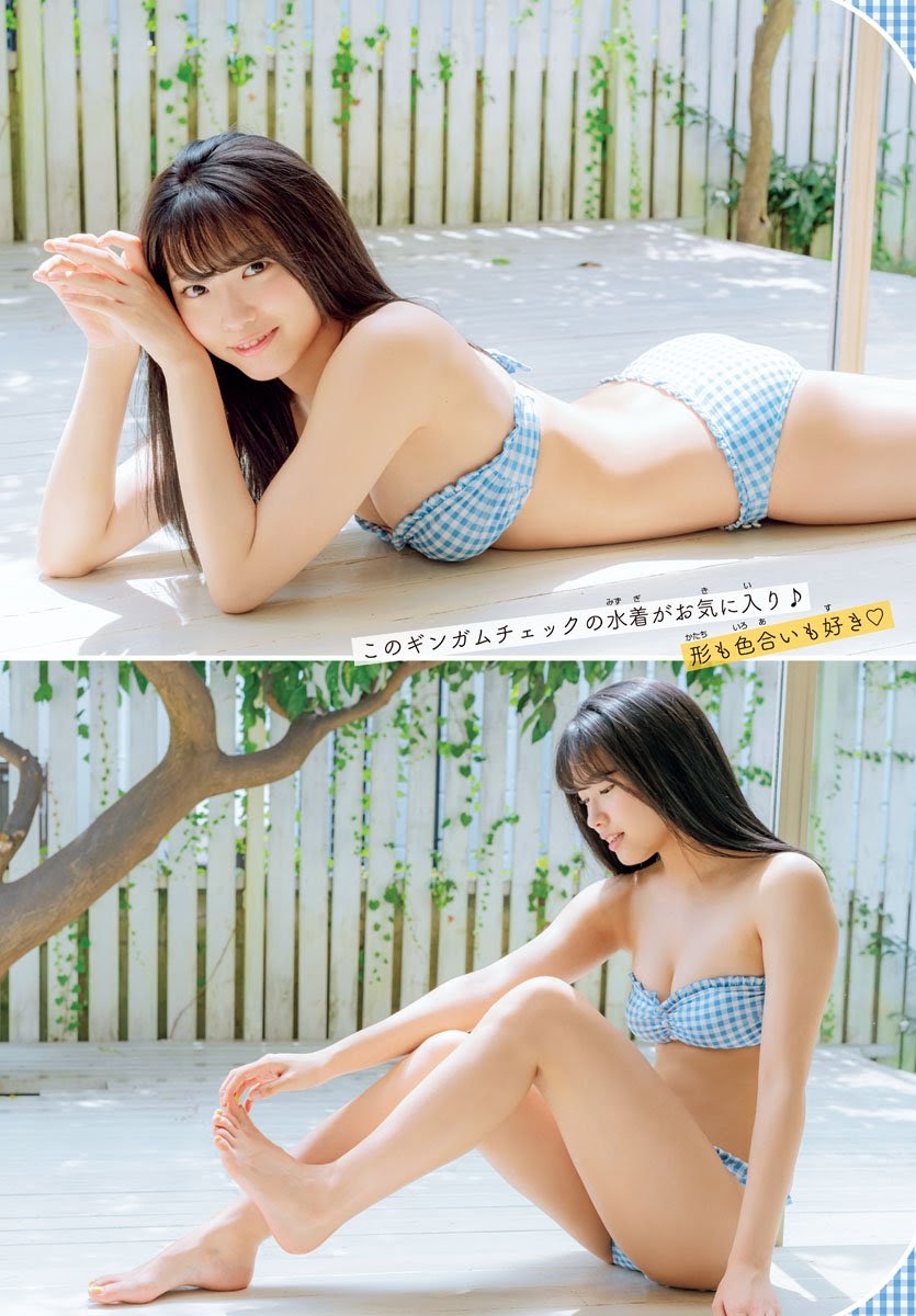 Airi Furuta 古田愛理, Shonen Champion 2019 No.44 (少年チャンピオン 2019年44号)