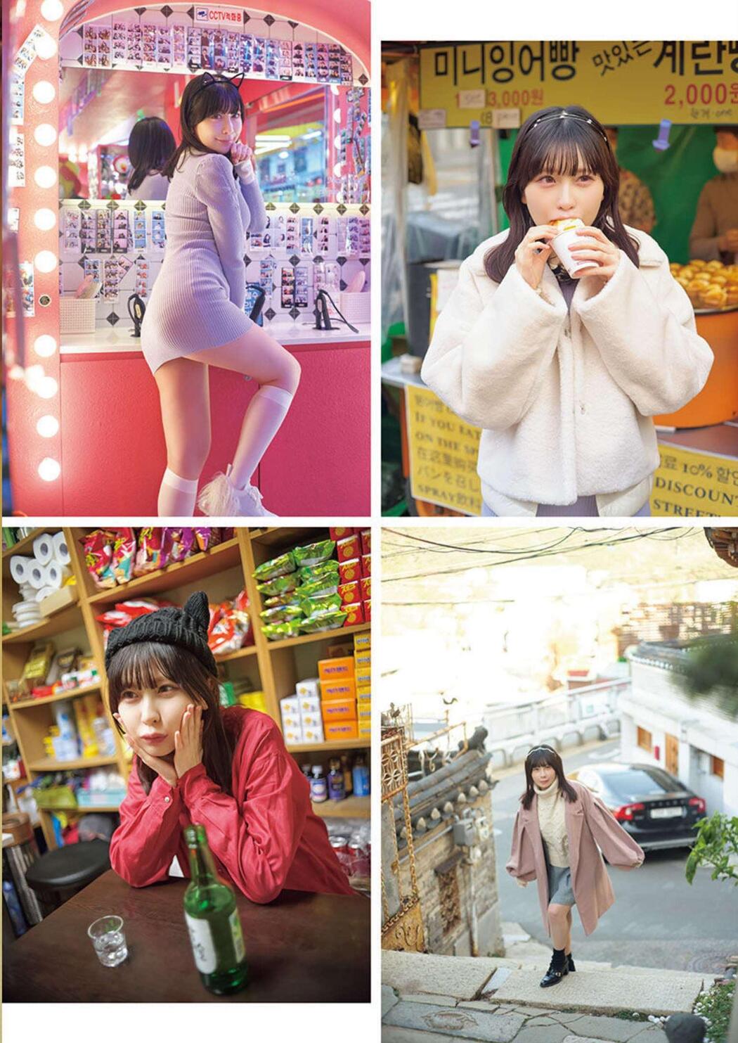 Rin Miyauchi 宮内凛, Young Champion Retsu 2023 No.04 (ヤングチャンピオン烈 2023年4号)