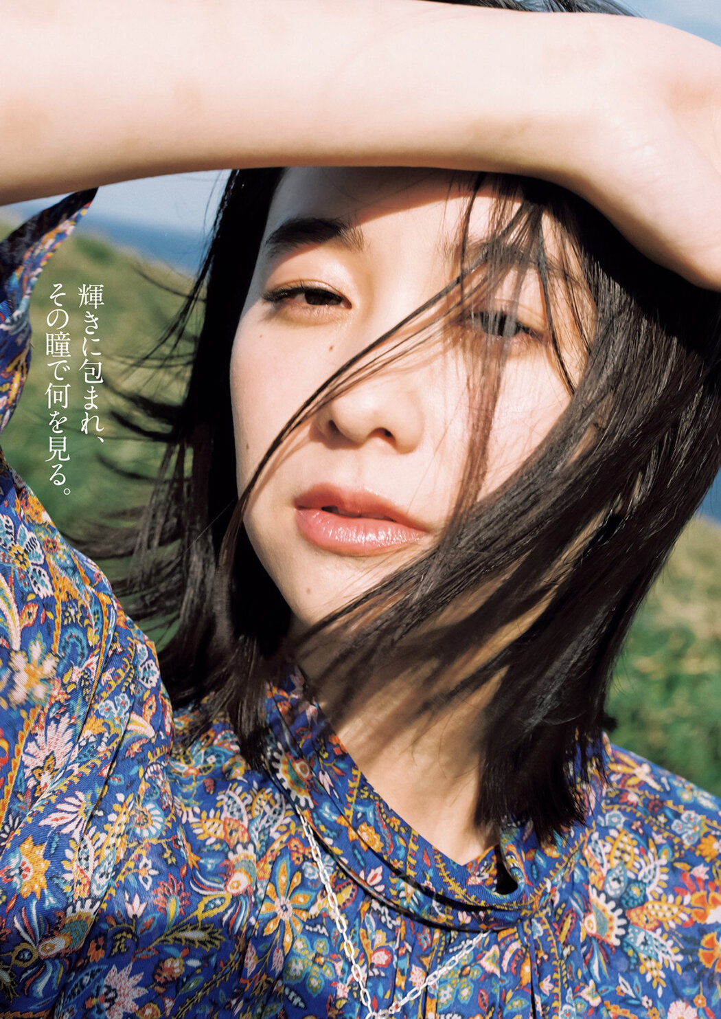 Mayu Hotta 堀田真由, Young Jump 2023 No.18 (ヤングジャンプ 2023年18号)