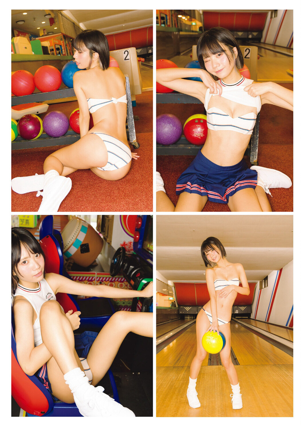 Kareshichan かれしちゃん, Weekly Playboy 2023 No.15 (週刊プレイボーイ 2023年15号)