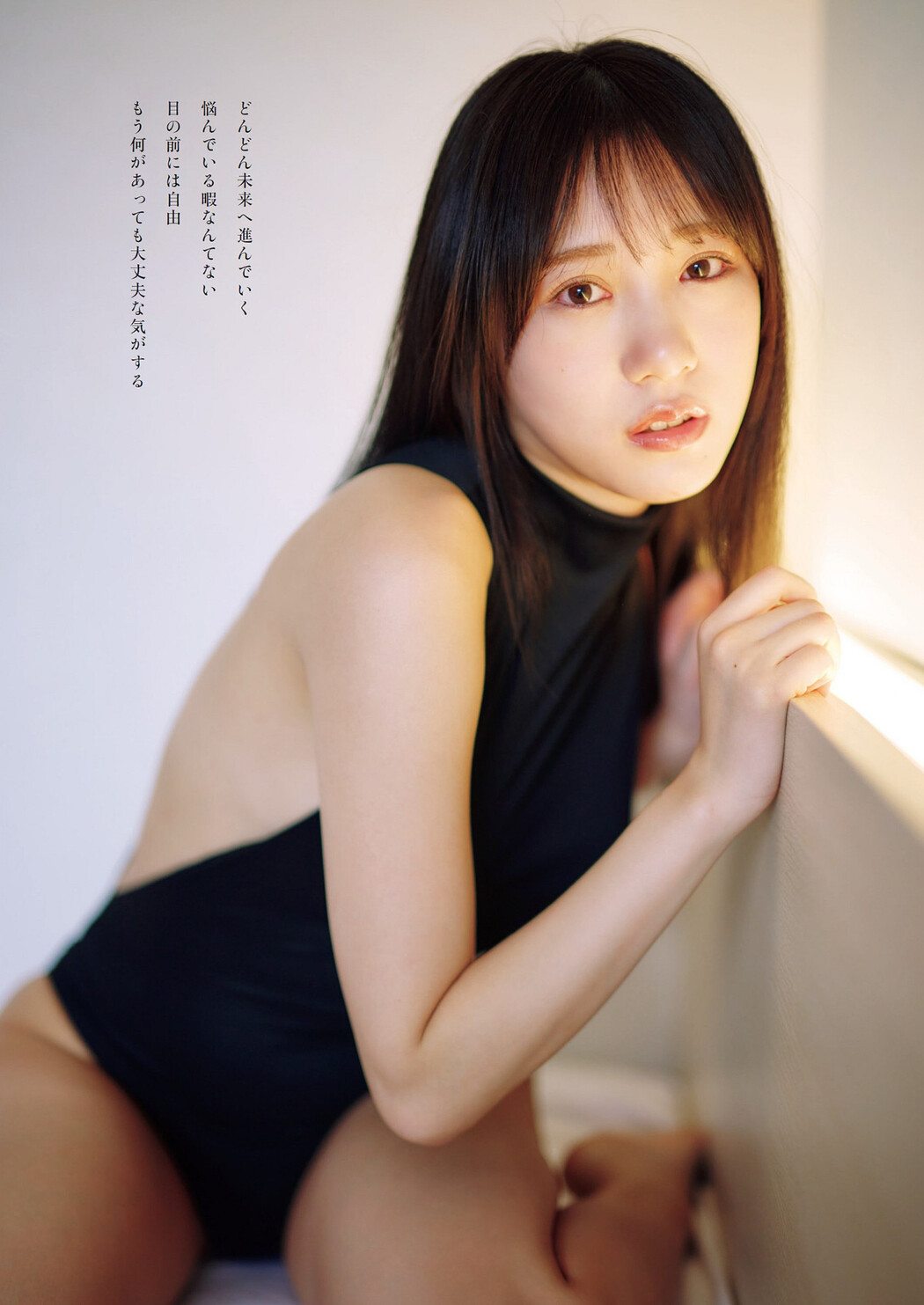 Sumire Yokono 横野すみれ, Weekly Playboy 2023 No.15 (週刊プレイボーイ 2023年15号)