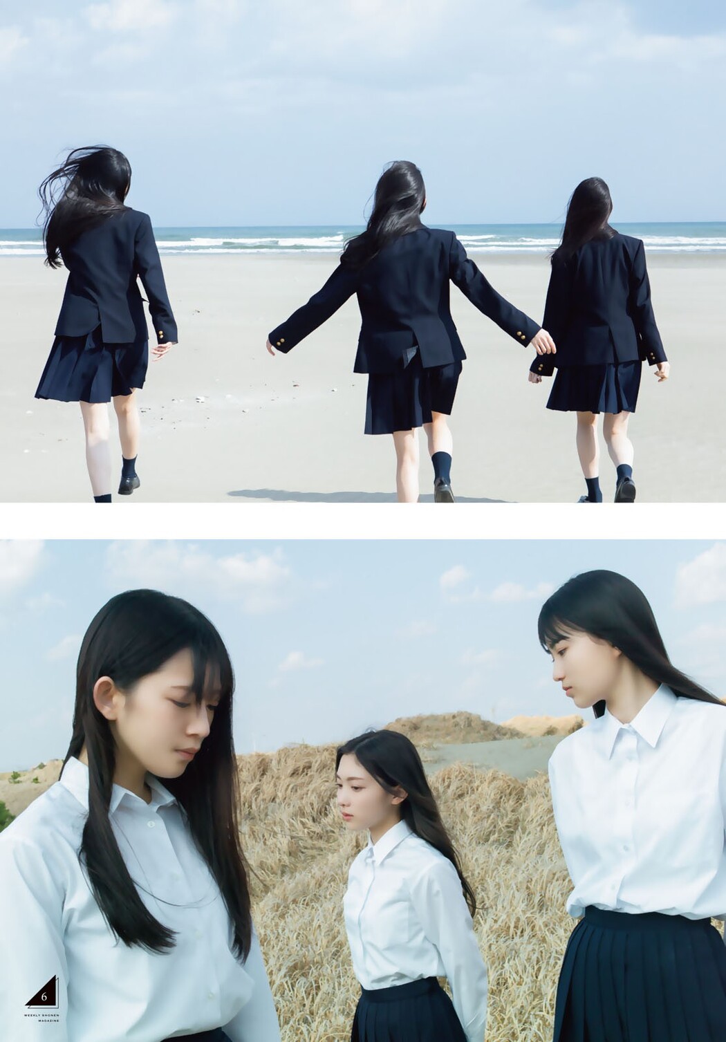 谷口愛季 的野美青 村山美羽, Shonen Magazine 2023 No.17 (週刊少年マガジン 2023年17号)