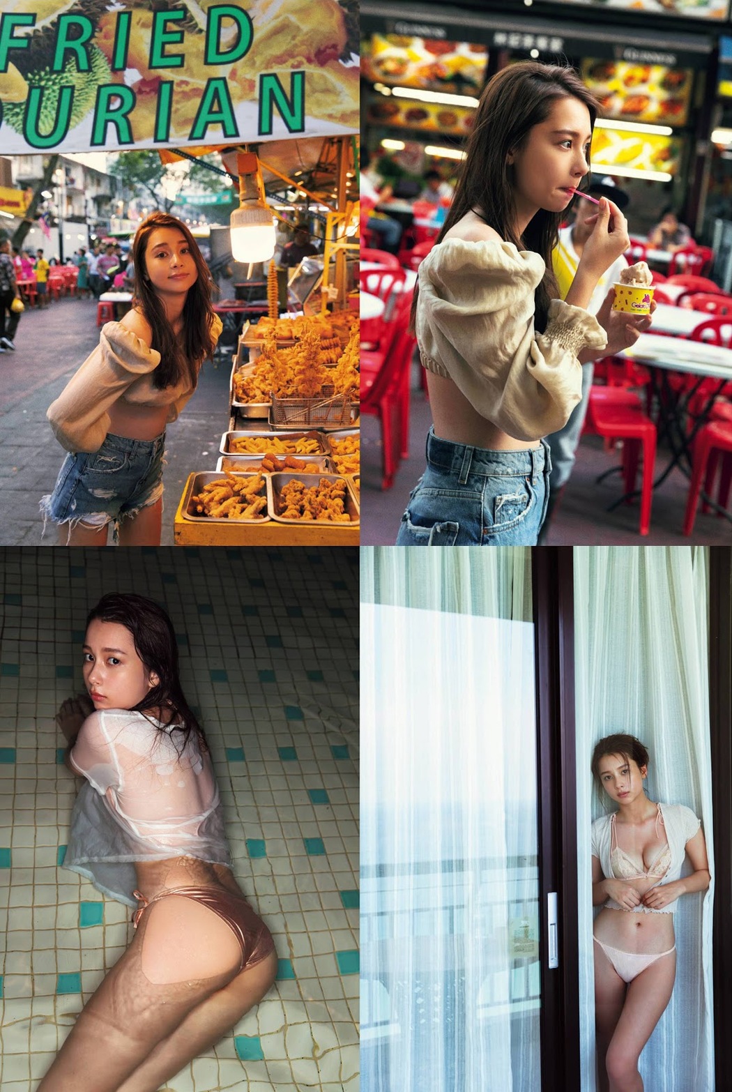 Niki 丹羽仁希, FRIDAY 2019.11.15 (フライデー 2019年11月15日号)