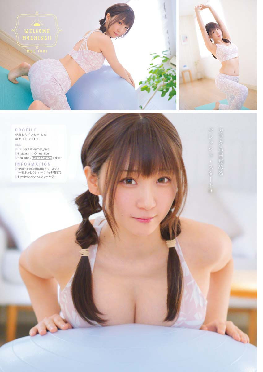 Moe Iori 伊織もえ, Young King 2023 No.08 (ヤングキング 2023年8号)