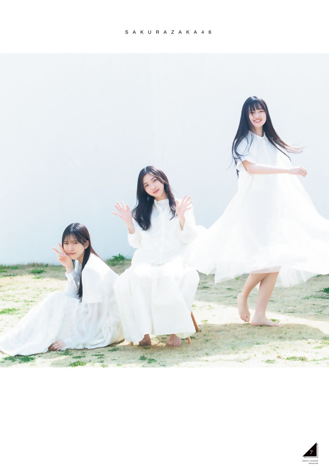 谷口愛季 的野美青 村山美羽, Shonen Magazine 2023 No.17 (週刊少年マガジン 2023年17号)