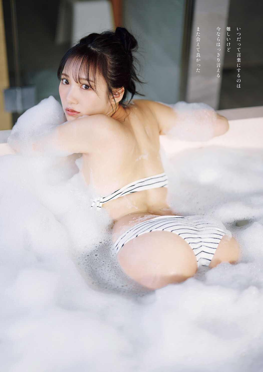 Sumire Yokono 横野すみれ, Weekly Playboy 2023 No.15 (週刊プレイボーイ 2023年15号)