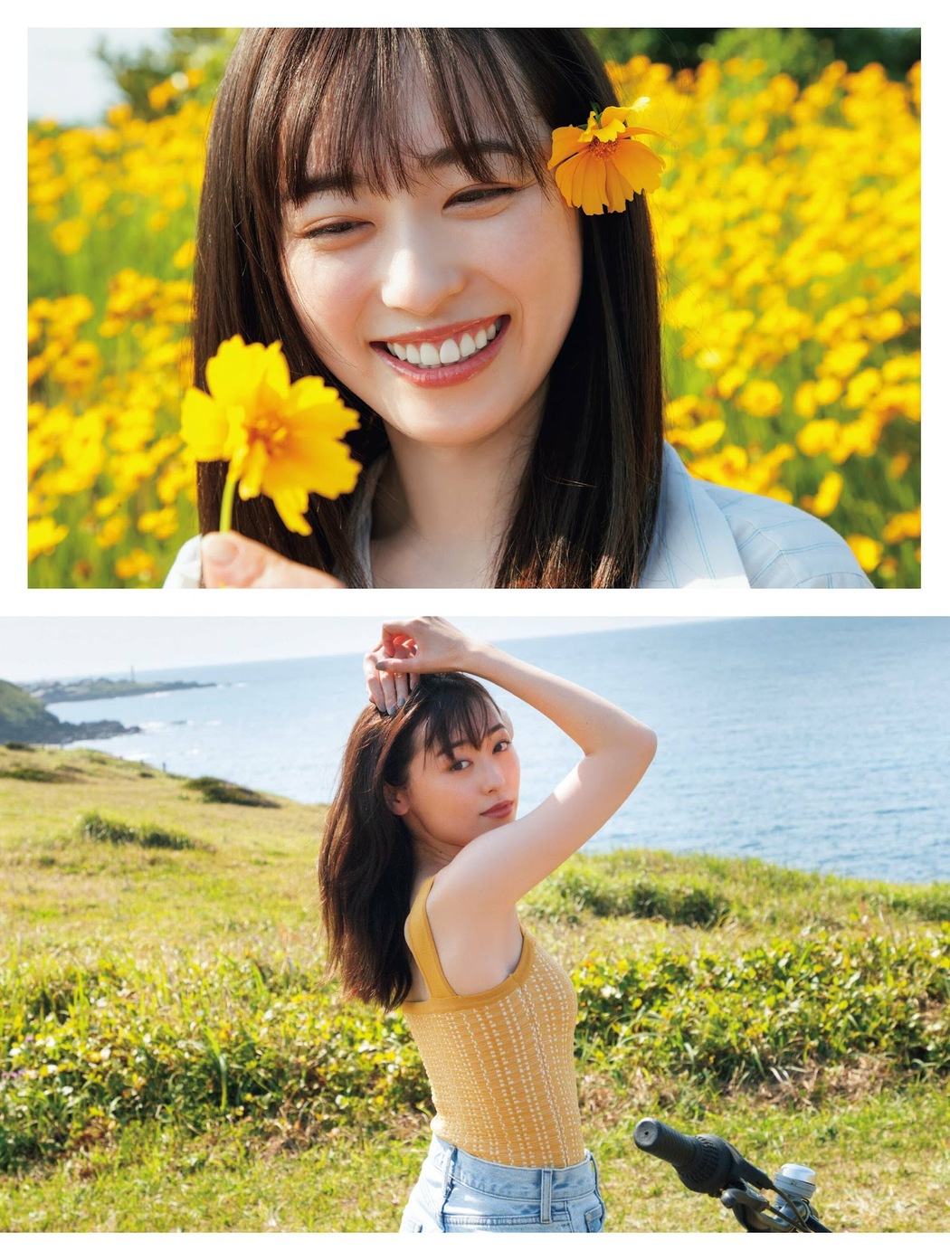 Haruka Fukuhara 福原遥, FRIDAY 2023.04.14 (フライデー 2023年4月14日号)