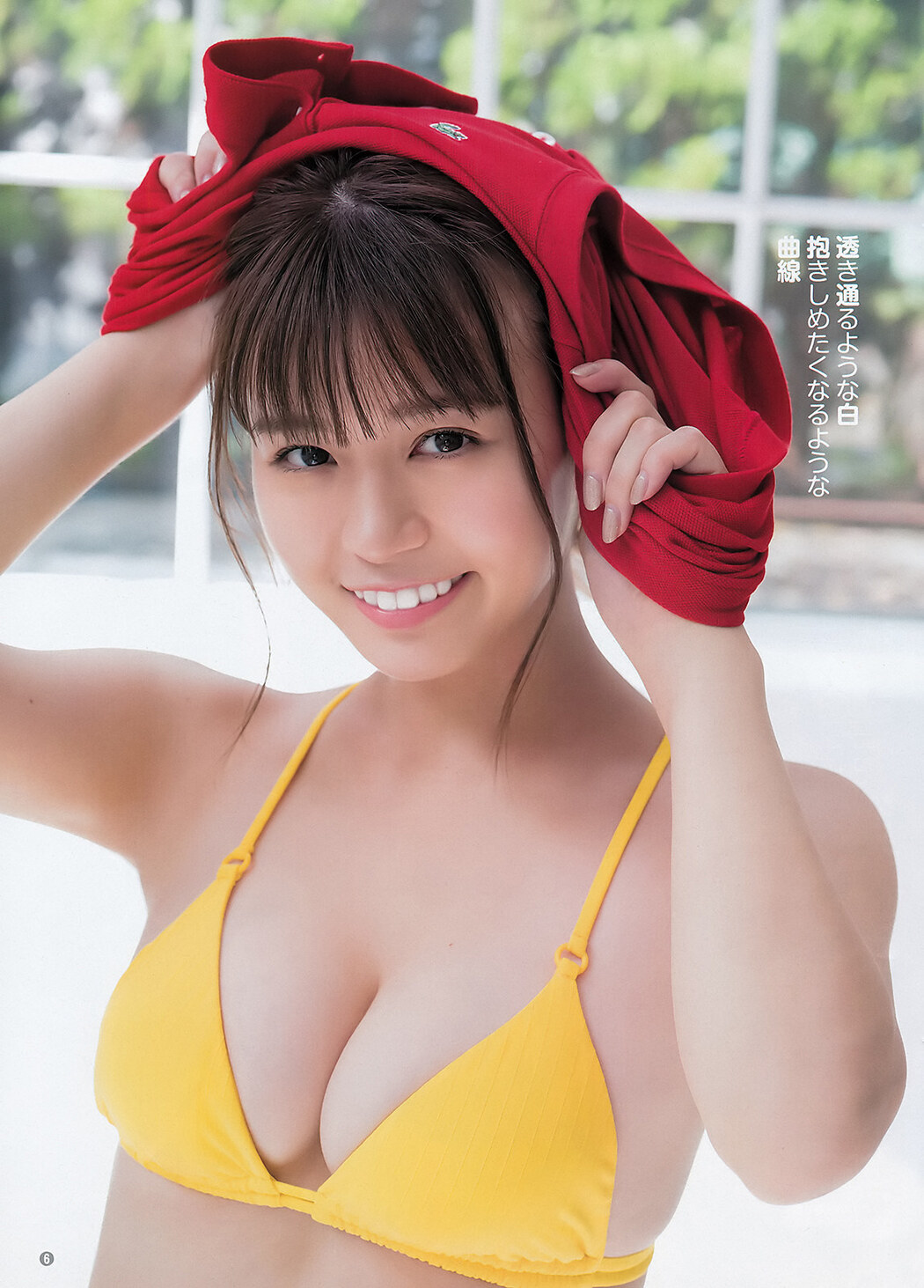 Ayako Inokuchi 井口綾子, Young Jump 2019 No.50 (ヤングジャンプ 2019年50号)