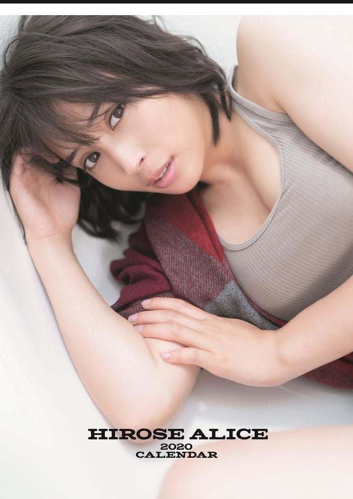 Alice Hirose 広瀬アリス, FLASH 2019.11.26 (フラッシュ 2019年11月26日号)