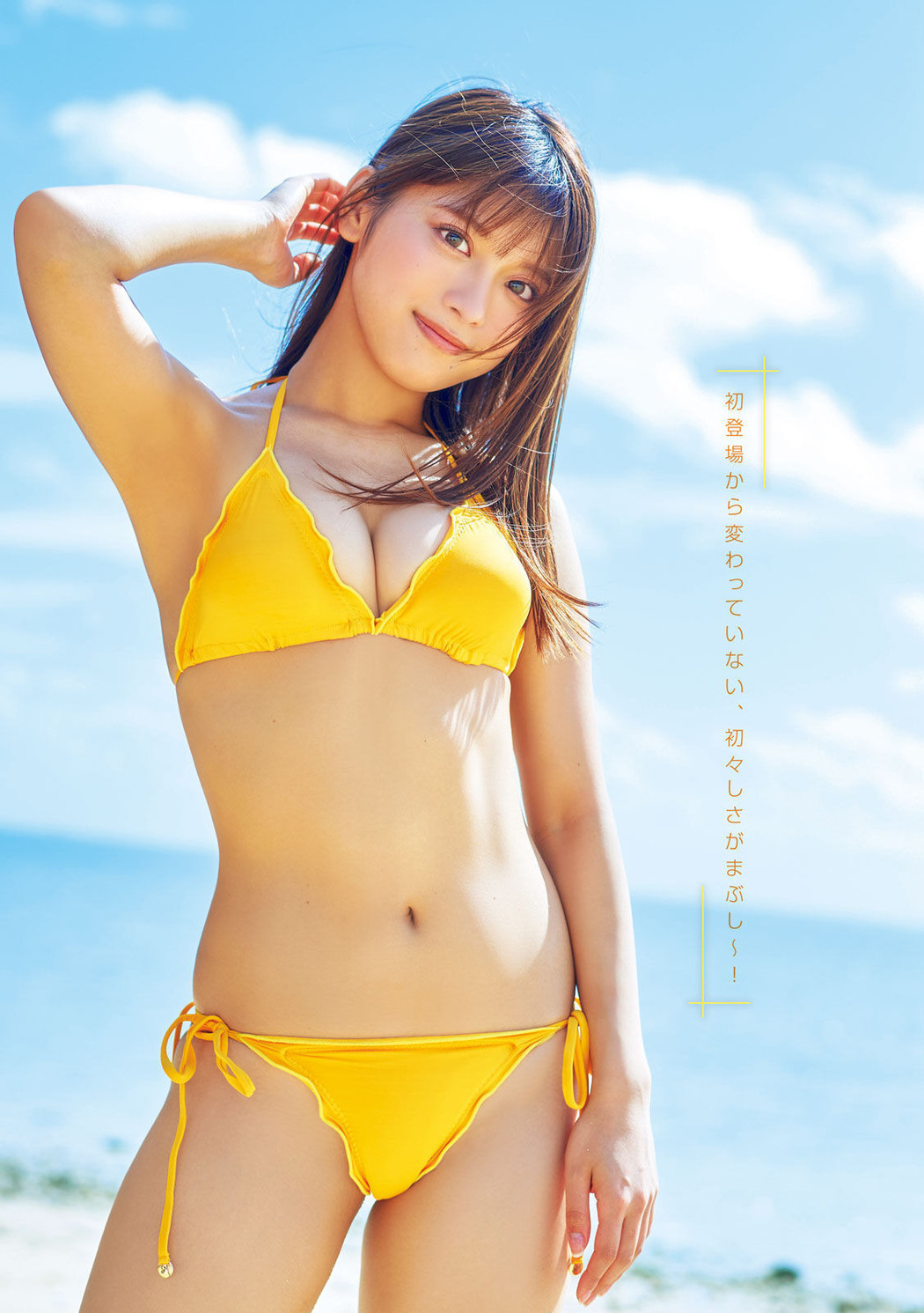 MARUPI まるぴ, Young Magazine Gekkan 2023 No.02 (月刊ヤングマガジン 2023年2号)