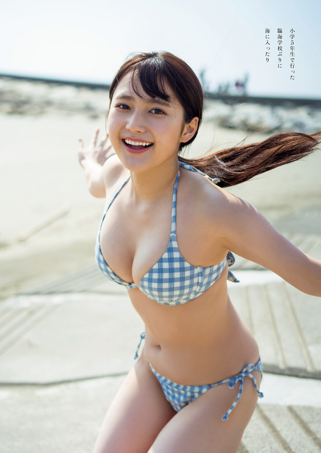 Kurumi Suzuki 鈴木くるみ, Weekly Playboy 2023 No.16-17 (週刊プレイボーイ 2023年16-17号)