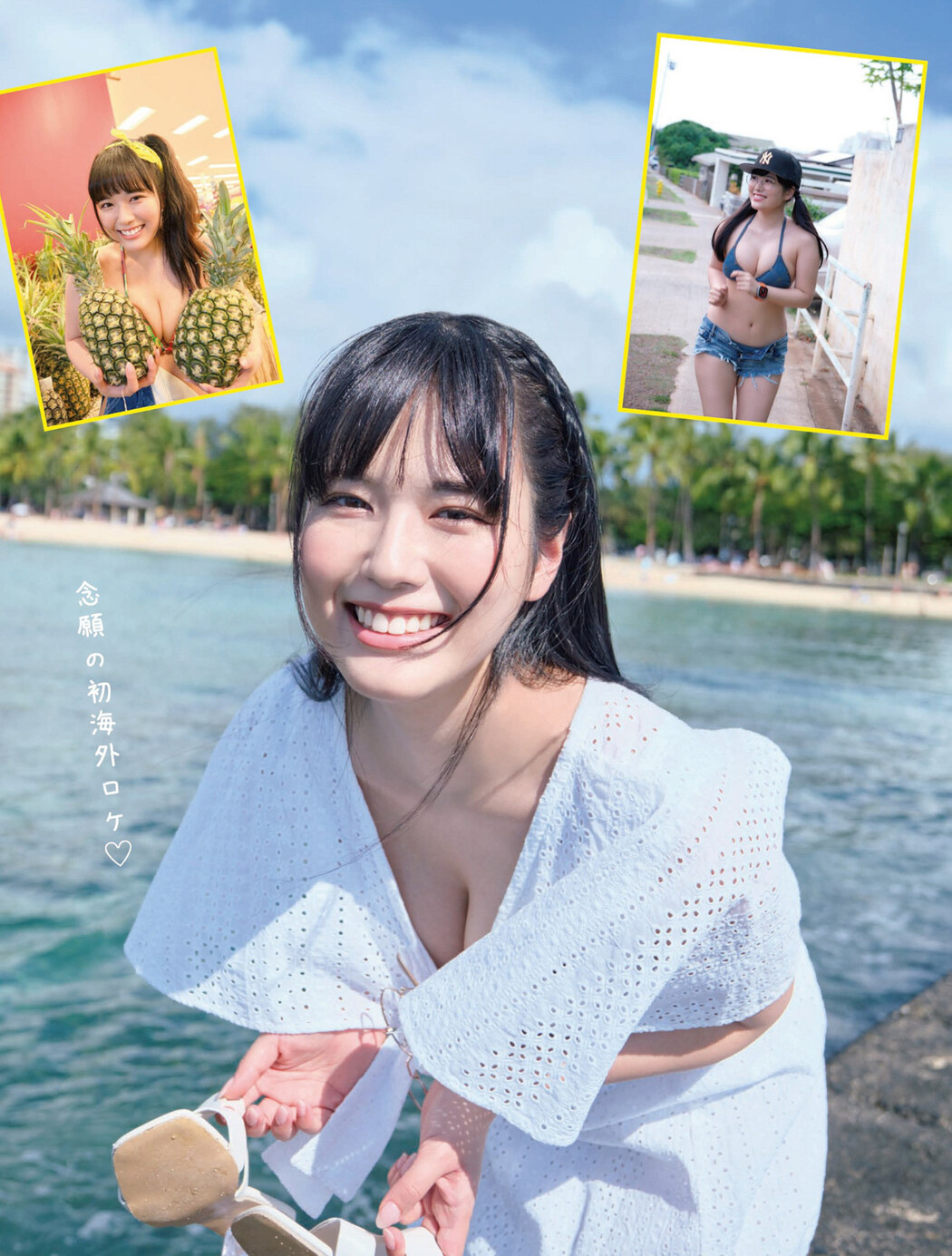 Umi Shinonome 東雲うみ, FLASH 2023.04.18 (フラッシュ 2023年4月18日号)