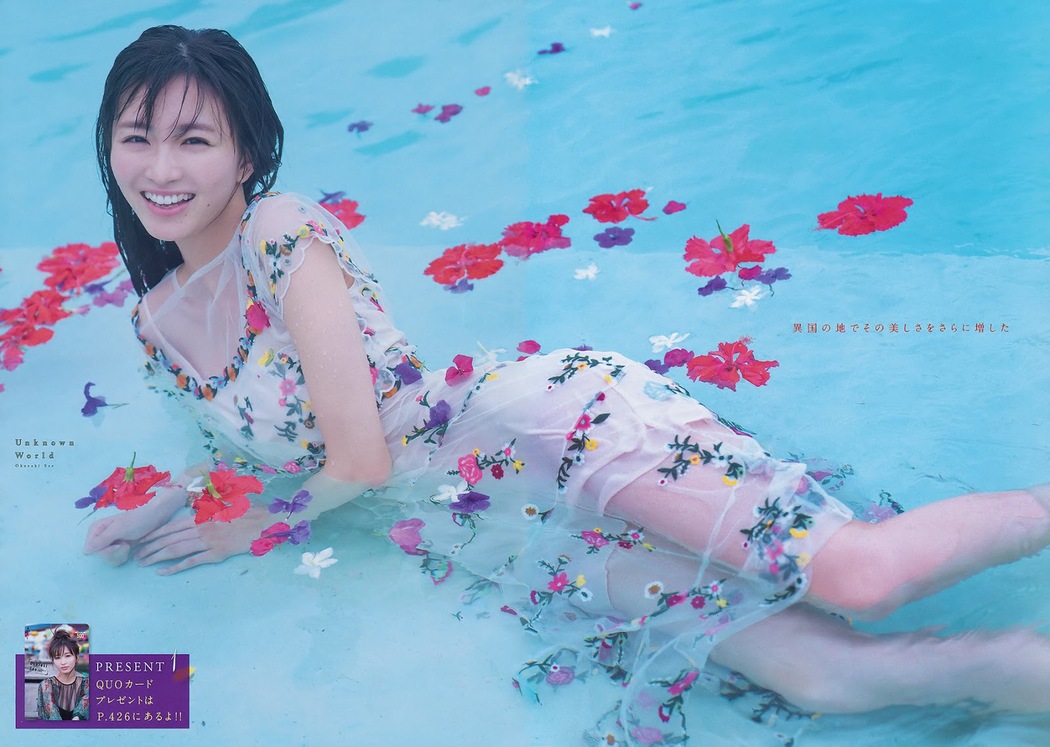 Sae Okazaki 岡崎紗絵, Young Magazine 2019 No.52 (ヤングマガジン 2019年52号)