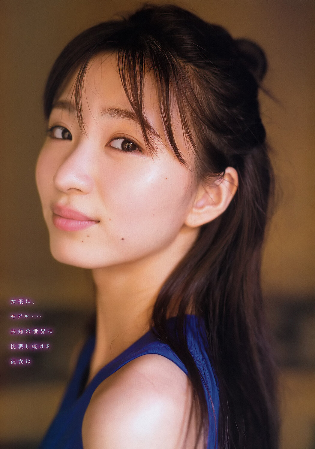 Sae Okazaki 岡崎紗絵, Young Magazine 2019 No.52 (ヤングマガジン 2019年52号)