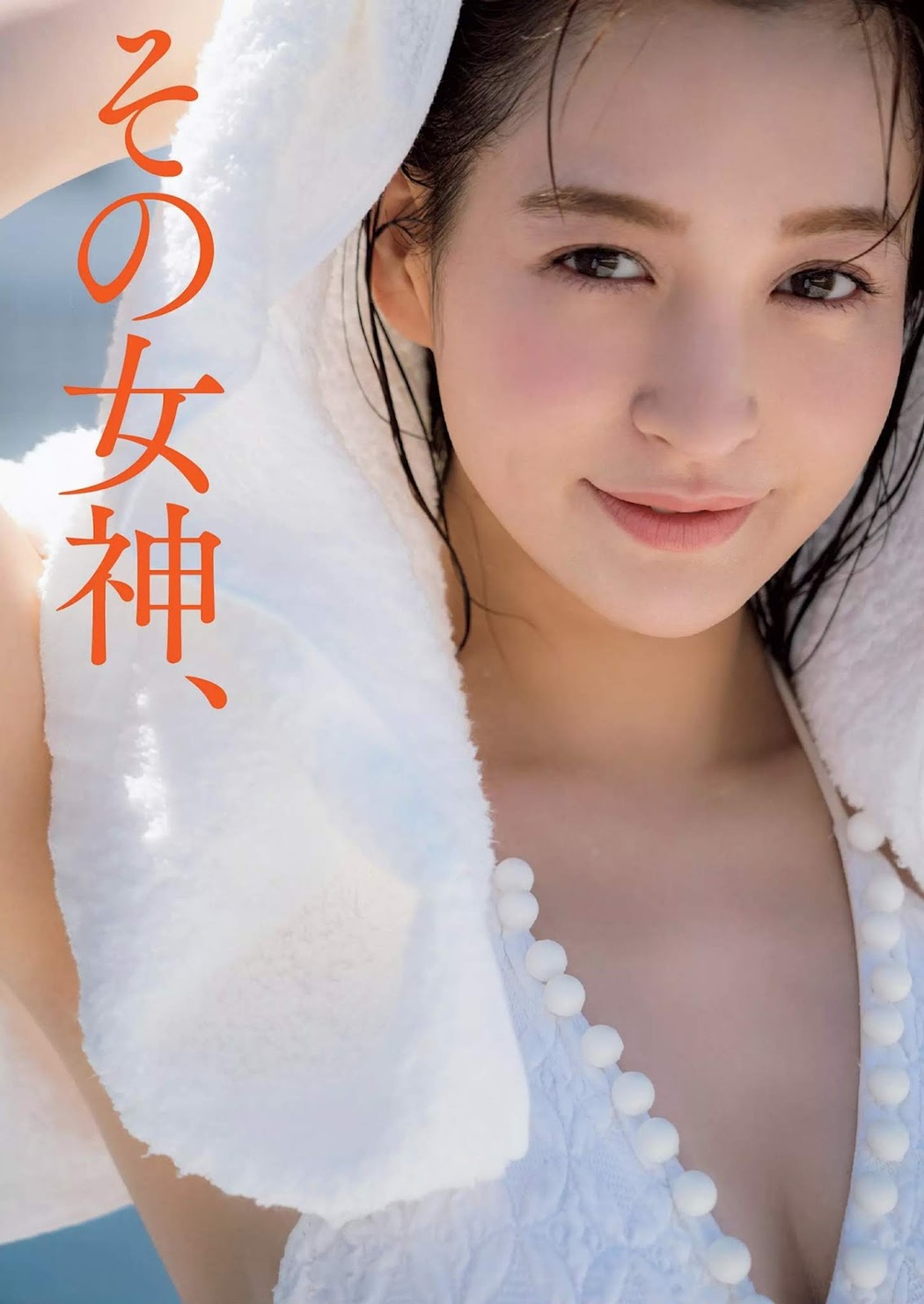 Ichika Osaki 尾碕真花, Weekly Playboy 2019 No.49 (週刊プレイボーイ 2019年49号)